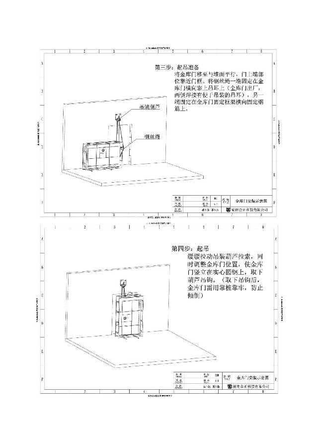 花蝶直播下载安装安装说明书（三）