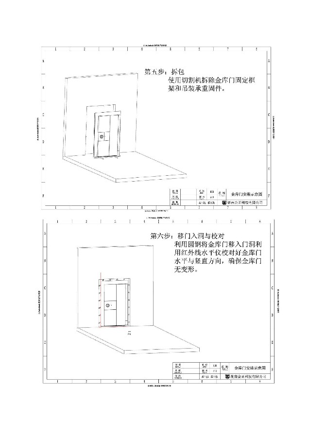 花蝶直播下载安装安装说明书（四）