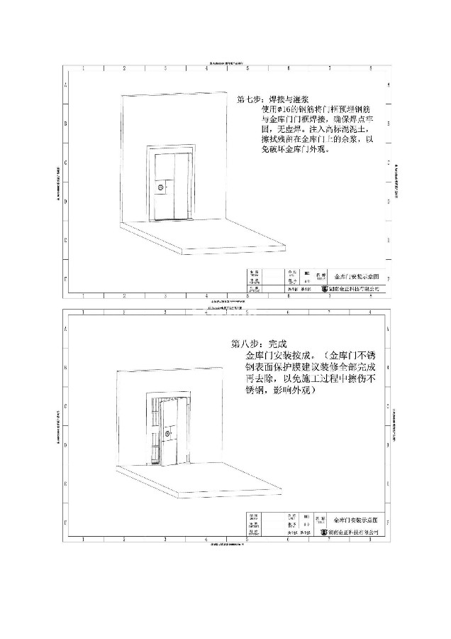 花蝶直播下载安装安装说明书（五）